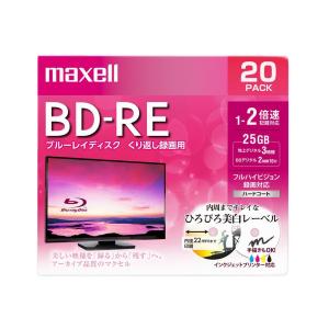 MAXELL　ブルーレイディスク・メディア　BEV25WPE.20S [BD-RE 2倍速 20枚組]｜ウインクデジタル ヤフー店