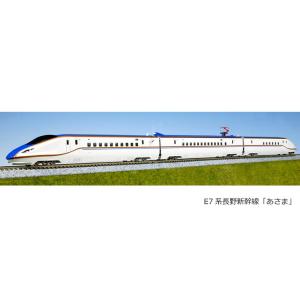 KATO　鉄道模型　Nゲージ 10-1221 E7系北陸新幹線 3両基本セット