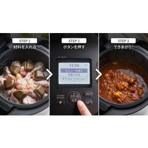 SHARP 電気調理鍋・スロークッカー ヘルシ...の詳細画像2