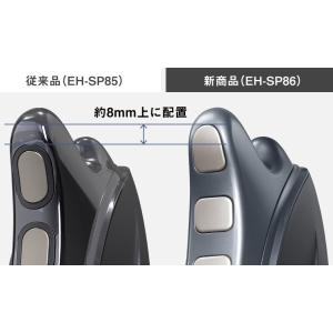 Panasonic 美容器具 バイタリフト か...の詳細画像2