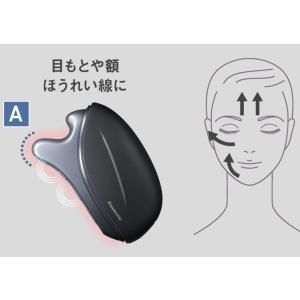 Panasonic 美容器具 バイタリフト か...の詳細画像4
