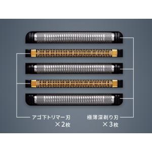 Panasonic シェーバー ラムダッシュP...の詳細画像5