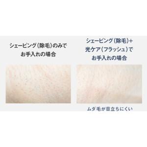 Panasonic 美容家電 光エステ スムー...の詳細画像2