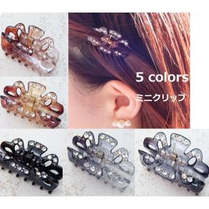 ヘアアクセサリー ミニクリップ 前髪 まとめ髪 ...の商品画像