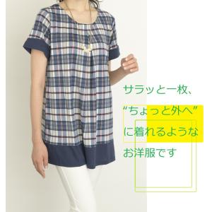 チュニック チュニックワンピース Aライン お尻が隠れる ひんやり 接触冷感素材 一枚でサラッと ギフト プレゼント 洋服 服 30代 40代 50代　母の日　夏　猛暑