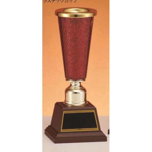 [C1862A/K-13]プラスチックカップ／高さ20cm