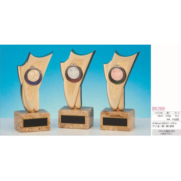 [BW2909/N-2]ブロンズ／高さ18cm