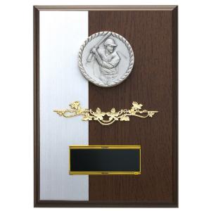 楯 高さ30cm(RPL6282A)