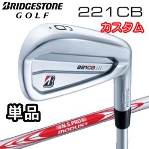 (カスタム)ブリヂストンゴルフ 221CB アイアン 単品(#4) N.S.PRO MODUS3 T...