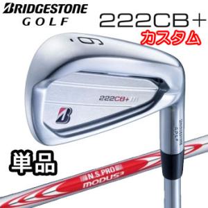 (カスタム)ブリヂストンゴルフ 222CB+ アイアン 単品(#4) N.S.PRO MODUS3 ...