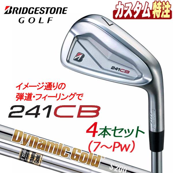 （カスタム）ブリヂストンゴルフ 241CB アイアン 4本セット(#7〜9、PW) Dynamic ...