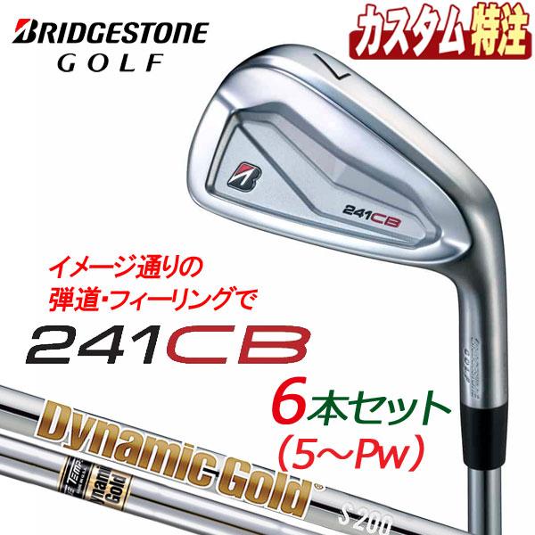 （カスタム）ブリヂストンゴルフ 241CB アイアン 6本セット(#5〜9、PW) Dynamic ...