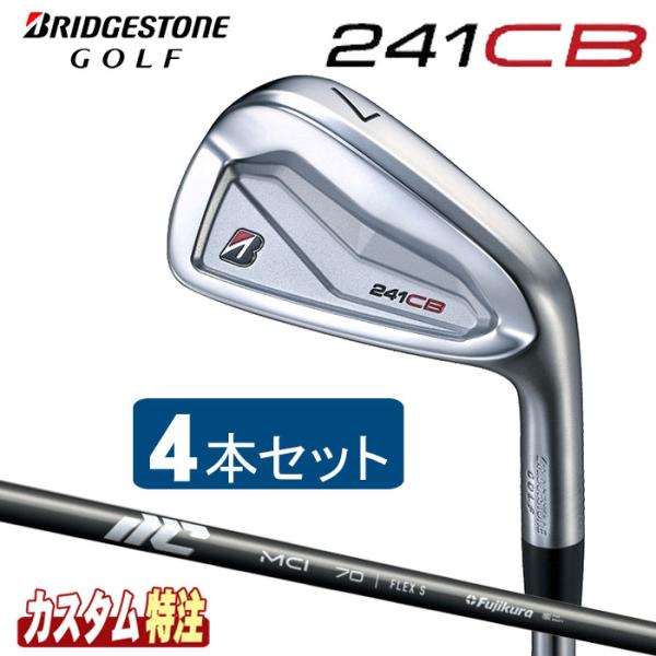 （メーカーカスタム）ブリヂストンゴルフ 241CB アイアン4本セット（＃7〜9.PW） 25 MC...