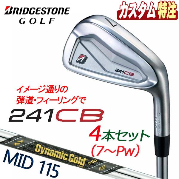 （カスタム）ブリヂストンゴルフ 241CB アイアン 4本セット(#7〜9、PW) Dynamic ...