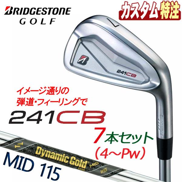 （カスタム）ブリヂストンゴルフ 241CB アイアン 7本セット(#4〜9、PW) Dynamic ...