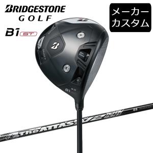 BRIDGESTONE GOLF (カスタム)ブリヂストンゴルフ B1ST ドライバー 2023