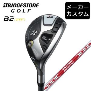 (カスタム)ブリヂストンゴルフ B2HT ハイブリッド N.S.PRO MODUS3 TOUR105/115/120 シャフト(スチール) 2023年モデル ユーティリティ HY BRIDGESTONE GOLF｜winning-golf