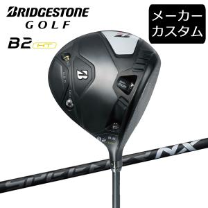 BRIDGESTONE GOLF (カスタム)ブリヂストンゴルフ B2HT ドライバー