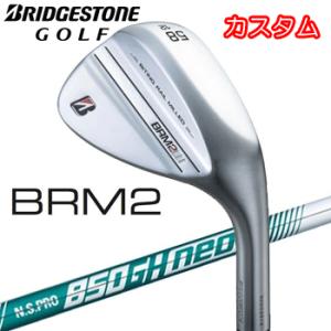 (カスタム)ブリヂストンゴルフ BRM2 ウェッジ N.S.PRO 850GH neo(スチール）B...