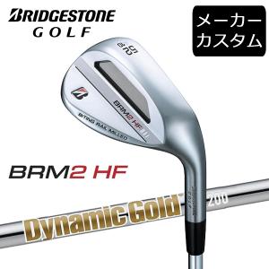 (カスタム)ブリヂストンゴルフ BRM2 HF ウェッジ Dynamic Gold HT シャフト(スチール) 2023年モデル ダイナミックゴールド BRIDGESTONE GOLF｜winning-golf