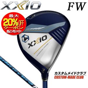 (カスタム)ダンロップ ゼクシオ13 フェアウェイウッド ネイビー SPEEDER NX カーボンシャフト XXIO13 2024年モデル FW DUNLOP ゴルフ｜winning-golf