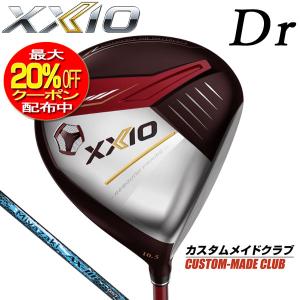 (カスタム)ダンロップ ゼクシオ13 ドライバー レッド Miyazaki AX-3 カーボンシャフト XXIO13 2024年モデル DUNLOP ゴルフ｜winning-golf