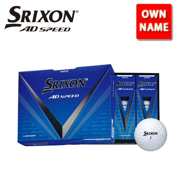 (オンネーム)ダンロップ SRIXON スリクソン AD SPEED 3 ゴルフボール 3ダース（3...