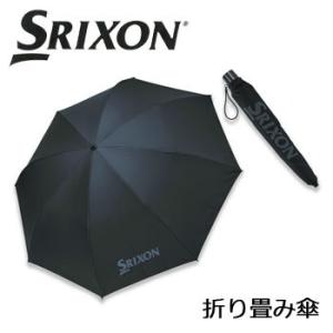 [晴雨兼用]ダンロップ SRIXON スリクソン 折り畳み傘 GGF-35207 折りたたみ式日傘 ...