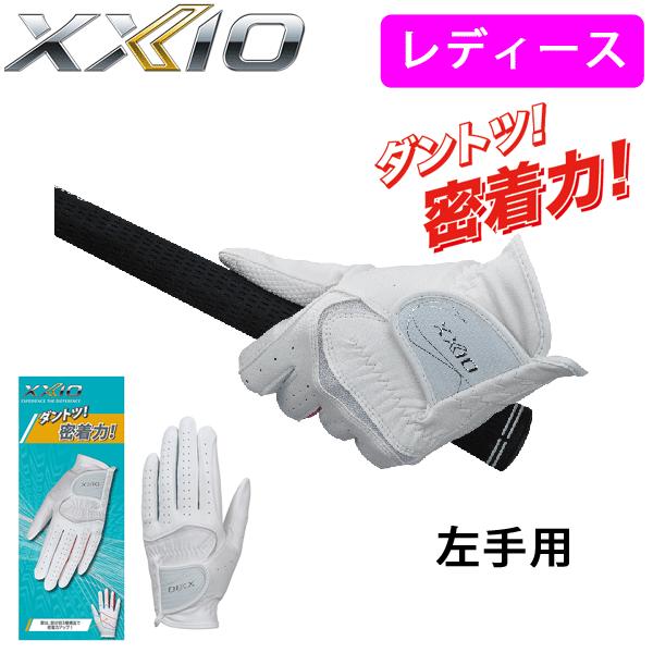 ダンロップ XXIO ゼクシオ レディスゴルフグローブ GGG-X021W 左手用 全天候型 202...