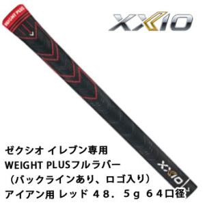 シ06★XXIO11 ゼクシオ11 8本レディースアイアンセット MP1100L シ06☆XXIO11 ゼクシオ11 8本レディースアイアンセット MP1100L シ06