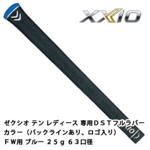 XXIO (レフティ)ダンロップ ゼクシオ13 左用アイアン ネイビー 5本