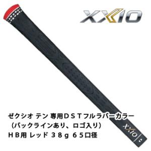 MIZUNO ツアーベルベットラバーグリップ （ミズノオリジナル） 口径M60  