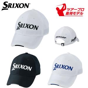 スリクソン キャップ SMH3132X ツアープロ使用モデル 2023年モデル ダンロップ SRIXON ゴルフ