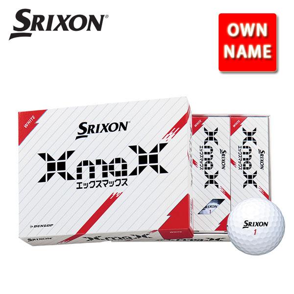 (オリジナルマーク)ダンロップ SRIXON スリクソン SRIXON XMAX(エックスマックス)...