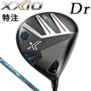 【特注】ダンロップ ゼクシオエックス ドライバー Miyazaki AX-3 カーボンシャフト 2024年モデル XXIO X-eks- XXIO13 DUNLOP ゴルフ｜winning-golf