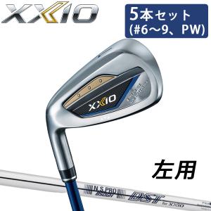 [レフティ]ダンロップ ゼクシオ13 左用アイアン ネイビー 5本セット（＃6〜9、PW） N.S.PRO 850GH DST for XXIO スチール 2024年モデル XXIO13ゴルフ｜winning-golf