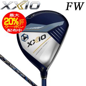 ダンロップ ゼクシオ13 フェアウェイウッド ネイビー MP1300 カーボン XXIO13 2024年モデル FW  【20％OFFクーポン配布中】｜winning-golf