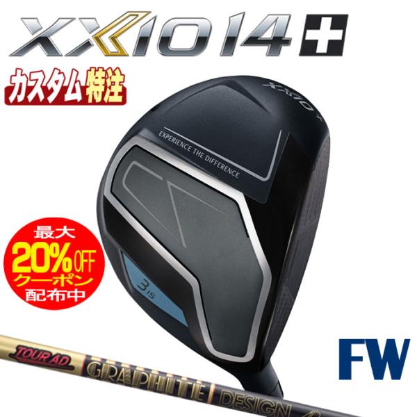 （メーカーカスタム）ダンロップ ゼクシオ14プラス フェアウェイウッド FW Tour AD CQ ...