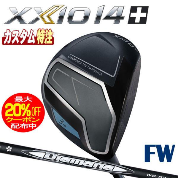 （メーカーカスタム）ダンロップ ゼクシオ14プラス フェアウェイウッド FW Diamana WB ...