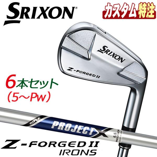 （メーカーカスタム）ダンロップ SRIXON スリクソン Z-FORGED2 アイアン6本セット プ...