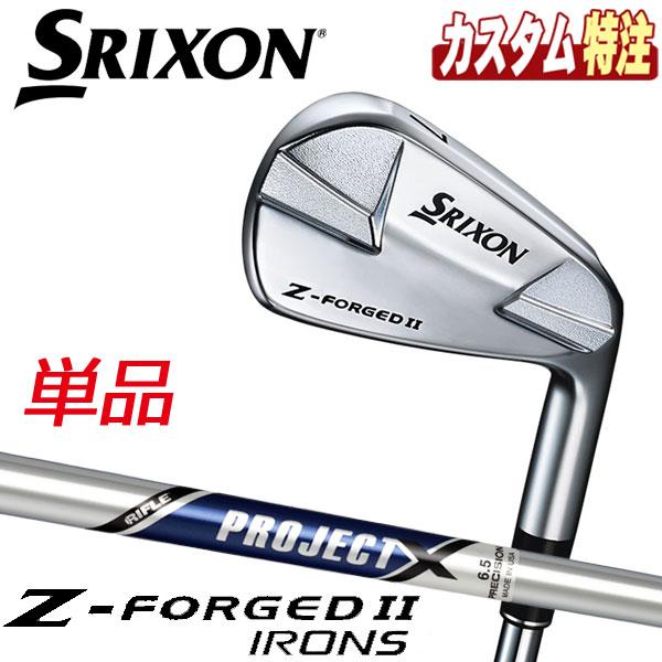 （メーカーカスタム）ダンロップ SRIXON スリクソン Z-FORGED2 単品 プロジェクト X...