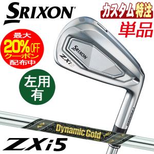 SRIXON （メーカーカスタム）ダンロップ スリクソン ZXi5 アイアン6本