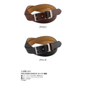 50%OFF キャスコ シボ柄ベルト KBT-...の詳細画像2
