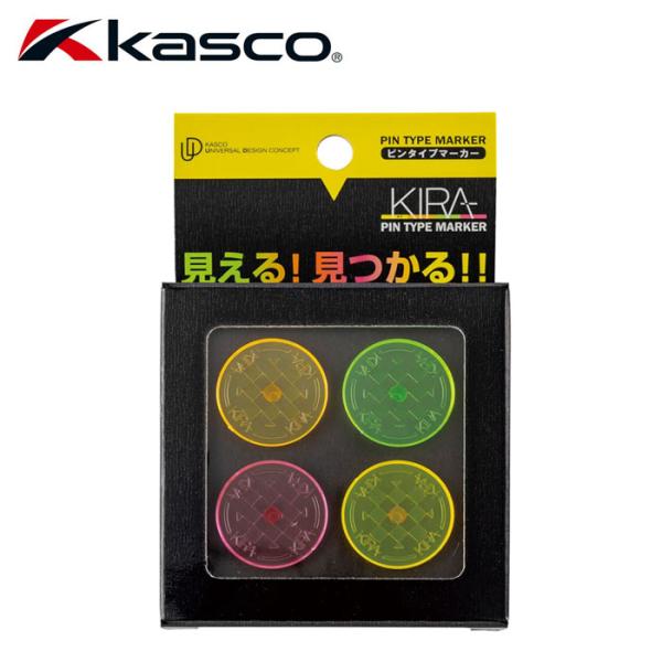 キャスコ KASCO KIRA ピンタイプマーカー KIPM-2310 キラマーカー (メール便可能...