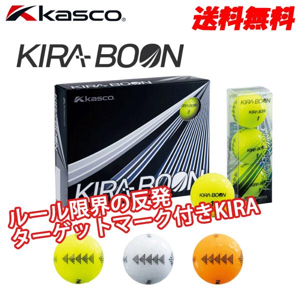 【送料無料】キャスコ KIRA BOON キラブーン 1ダース（12球） ゴルフボール 3ピースボー...