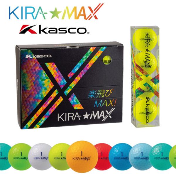 NEW キャスコ キラマックス KIRA MAX 1ダース（12球） ゴルフボール KASCO  (...