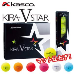 即納 キャスコ KIRA-STAR V キラスターV １ダース（１２球） ゴルフボール KASCO  還暦祝い キラスターブイ｜winning-golf