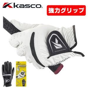 キャスコ DNA SILICONE メンズゴルフグローブ SF-2312 左手用 ディーエヌエー シリコーン KASCO GOLF