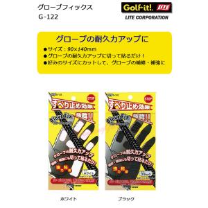 (メール便可能) ライト グローブ(手袋)フィ...の詳細画像1