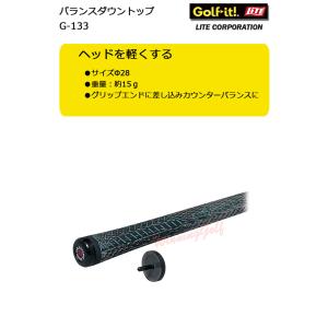 ライト バランスダウントップ G-133 LI...の詳細画像1